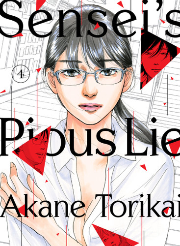 Sensei's Pious Lie 4 (Sensei's Pious Lie) book cover by Akane Torikai