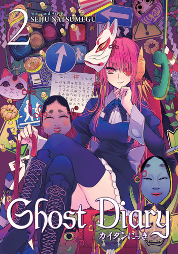 Ghost Diary Vol. 2 (Ghost Diary) book cover by Seiju Natsumegu