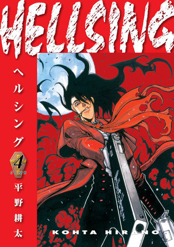Hellsing Volume 4 (Second Edition) book cover by Kohta Hirano