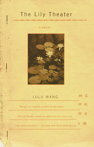 The Lily Theater: A Novel book cover by Lulu Wang