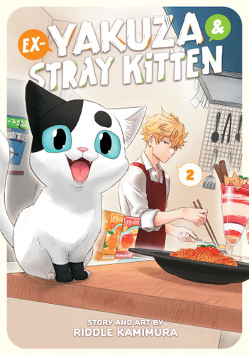 Ex-Yakuza and Stray Kitten Vol. 2 (Ex-Yakuza and Stray Kitten) book cover by Riddle Kamimura