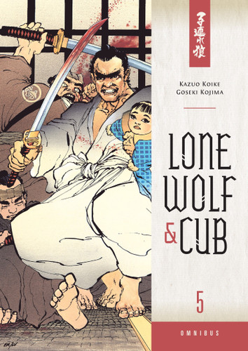 Lone Wolf and Cub Omnibus Volume 5 (Lone Wolf and Cub) book cover by Kazuo Koike
