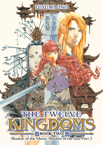 The Twelve Kingdoms Book 2 - Shadow of the Moon, Shadow of the Sea: Part 2 (Novel) (The Twelve Kingdoms (Novel)) book cover by Fuyumi Ono