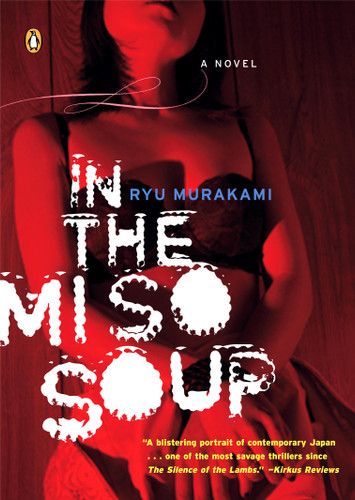 In the Miso Soup: A Novel book cover by Ryu Murakami