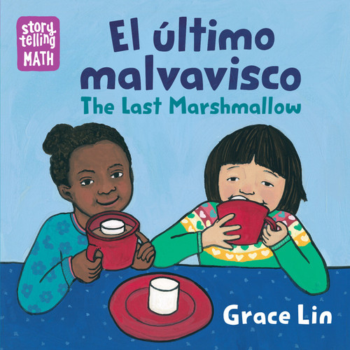 El último malvavisco / The Last Marshmallow (Spanish Bilingual Edition) (Storytelling Math) book cover by Grace Lin