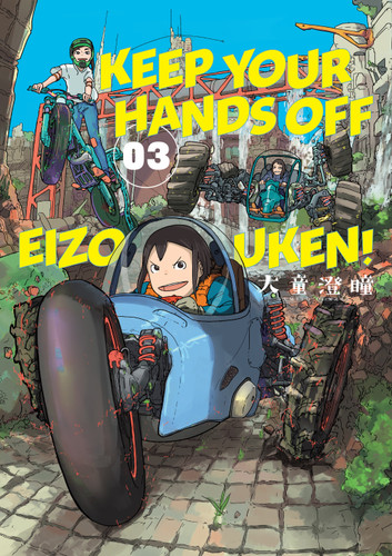 Keep Your Hands Off Eizouken! Volume 3 book cover by Sumito Oowara