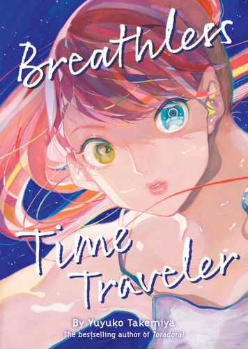 Breathless Time Traveler (Novel) book cover by Yuyuko Takemiya