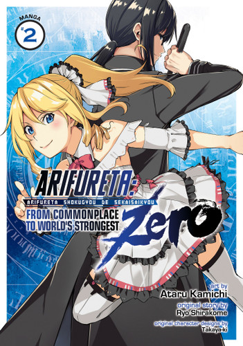 Arifureta: From Commonplace to World's Strongest ZERO (Manga) Vol. 2 (Arifureta: From Commonplace to World's Strongest ZERO (Manga)) book cover by Ryo Shirakome