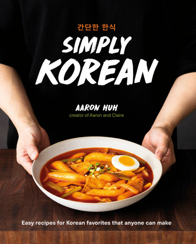 Simply Korean: Easy Recipes for Korean Favorites That Anyone Can Make book cover by Aaron Huh