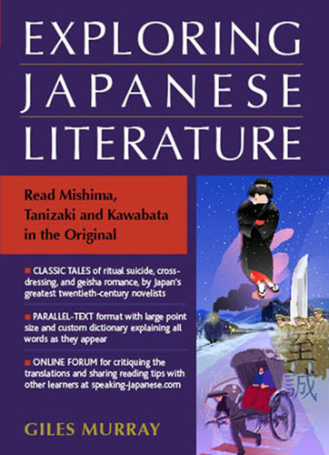 Exploring Japanese Literature: Read Mishima, Tanizaki and Kawabata in the Original book cover by Giles Murray