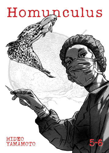 Homunculus (Omnibus) Vol. 5-6 (Homunculus) book cover by Hideo Yamamoto