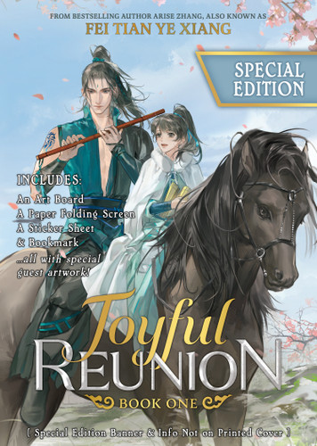 Joyful Reunion (Novel) Vol. 1 (Special Edition) (Joyful Reunion (Novel)) book cover by Fei Tian Ye Xiang