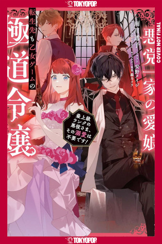 Reincarnated in a Mafia Dating Sim (LIGHT NOVEL), Volume 1 book cover by Touko Amekawa, Anno Meiji, Sora Goto