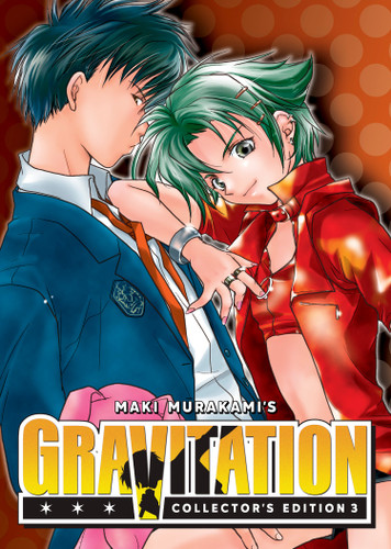 Gravitation: Collector's Edition Vol. 3 (Gravitation: Collector's Edition) book cover by Maki Murakami