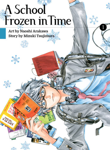 A School Frozen in Time 1 (A School Frozen in Time) book cover by Mizuki Tsujimura