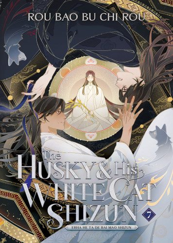 The Husky and His White Cat Shizun: Erha He Ta De Bai Mao Shizun (Novel) Vol. 7 (The Husky and His White Cat Shizun: Erha He Ta De Bai Mao Shizun (Novel)) book cover by Rou Bao Bu Chi Rou