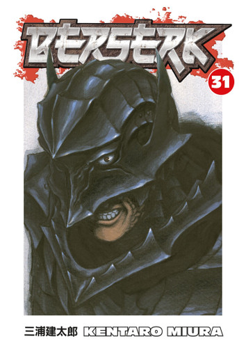 Berserk Volume 31 (Berserk) book cover by Kentaro Miura