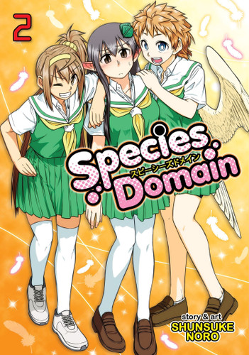 Species Domain Vol. 2 (Species Domain) book cover by Noro Shunsuke