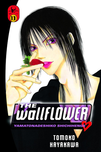 The Wallflower 13 (Wallflower) book cover by Tomoko Hayakawa