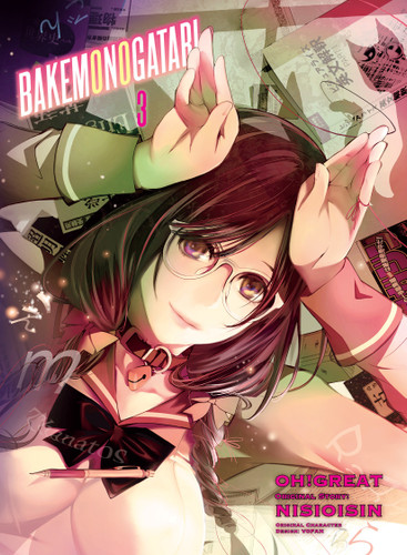 BAKEMONOGATARI (manga) 3 (Bakemonogatari (manga)) book cover by NISIOISIN
