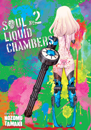 Soul Liquid Chambers Vol. 2 (Soul Liquid Chambers) book cover by Nozomu Tamaki