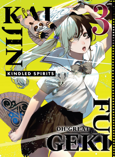 Kaijin Fugeki: Kindled Spirits 3 (Kaijin Fugeki: Kindled Spirits) book cover by Oh!Great