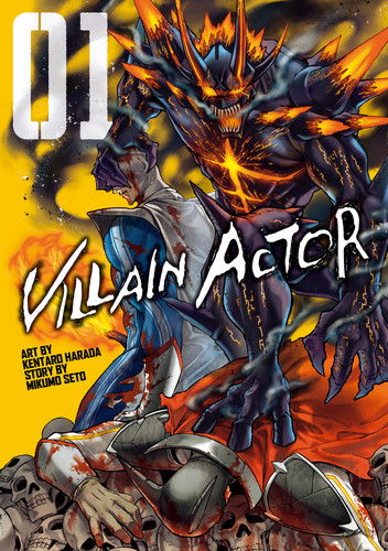 Villain Actor Vol.1 (Villain Actor) book cover by Mikumo Seto