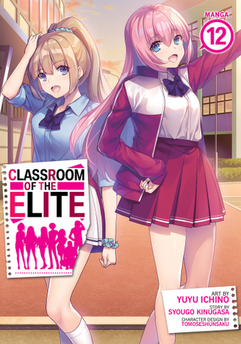 Classroom of the Elite (Manga) Vol. 12 (Classroom of the Elite (Manga)) book cover by Syougo Kinugasa