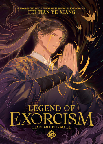 Legend of Exorcism: Tianbao Fuyao Lu (Novel) Vol. 5 (Legend of Exorcism (Novel)) book cover by Fei Tian Ye Xiang