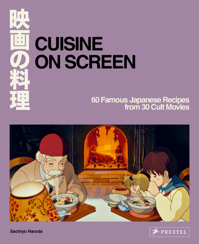 Cuisine on Screen: 60 Famous Japanese Recipes from 30 Cult Movies book cover by Sachiyo Harada