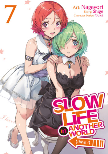 Slow Life In Another World (I Wish!) (Manga) Vol. 7 (Slow Life In Another World (I Wish!) (Manga)) book cover by Shige