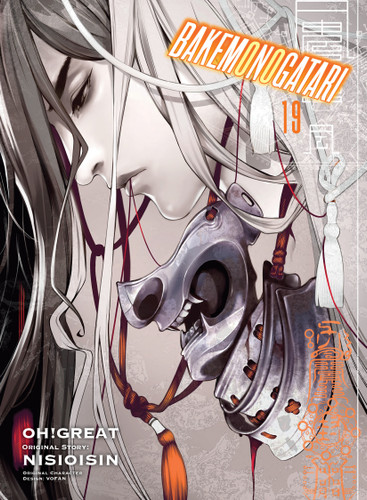 BAKEMONOGATARI (manga) 19 (Bakemonogatari (manga)) book cover by NISIOISIN