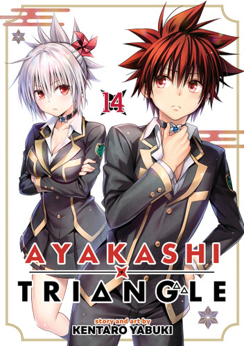 Ayakashi Triangle Vol. 14 (Ayakashi Triangle) book cover by Kentaro Yabuki