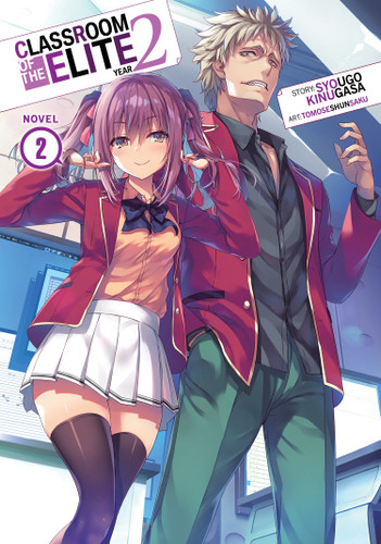Classroom of the Elite: Year 2 (Light Novel) Vol. 2 (Classroom of the Elite: Year 2 (Light Novel)) book cover by Syougo Kinugasa