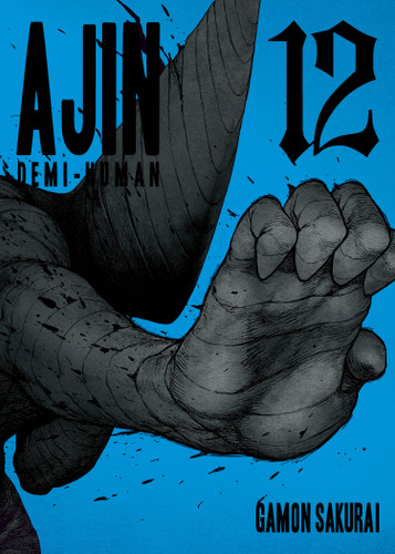 Ajin 12: Demi-Human (Ajin: Demi-Human) book cover by Gamon Sakurai