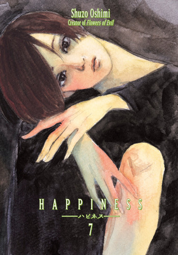 Happiness 7 (Happiness) book cover by Shuzo Oshimi