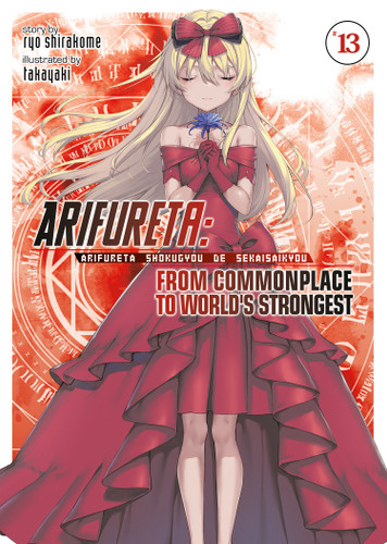 Arifureta: From Commonplace to World's Strongest (Light Novel) Vol. 13 (Arifureta: From Commonplace to World's Strongest (Light Novel)) book cover by Ryo Shirakome