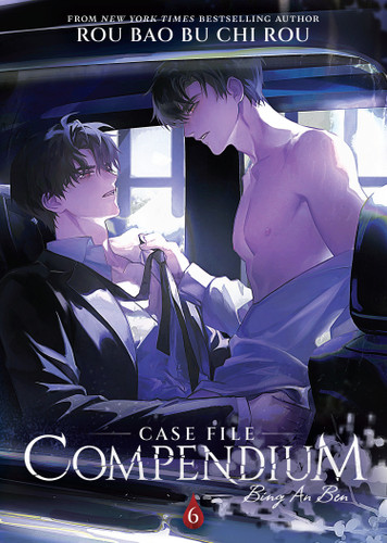 Case File Compendium: Bing An Ben (Novel) Vol. 6 (Case File Compendium: Bing An Ben (Novel)) book cover by Rou Bao Bu Chi Rou