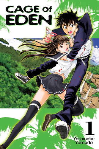 Cage of Eden 1 (Cage of Eden) book cover by Yoshinobu Yamada