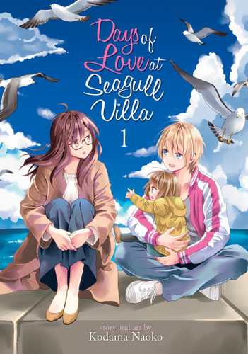 Days of Love at Seagull Villa Vol. 1 (Days of Love at Seagull Villa) book cover by Kodama Naoko