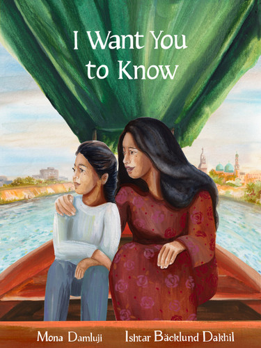 I Want You to Know book cover by Mona Damluji