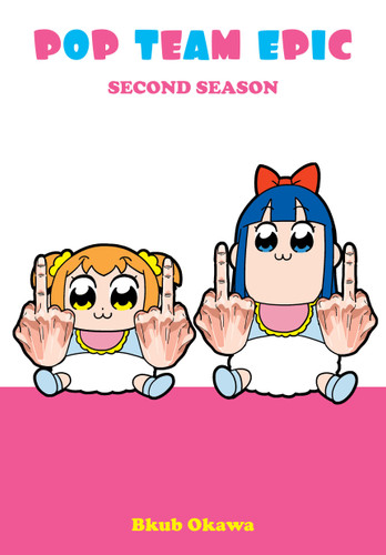 Pop Team Epic, Second Season (Pop Team Epic) book cover by Bkub Okawa