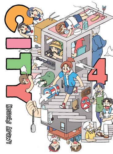 CITY 4 (City) book cover by Keiichi Arawi