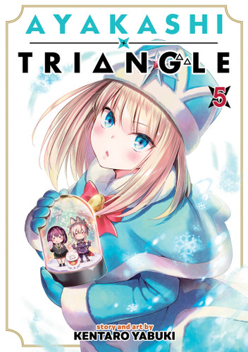 Ayakashi Triangle Vol. 5 (Ayakashi Triangle) book cover by Kentaro Yabuki