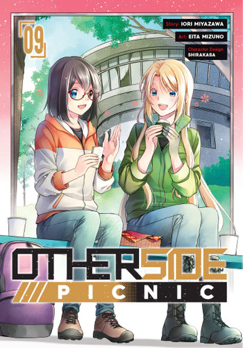 Otherside Picnic 09 (Manga) (Otherside Picnic) book cover by Iori Miyazawa, Eita Mizuno
