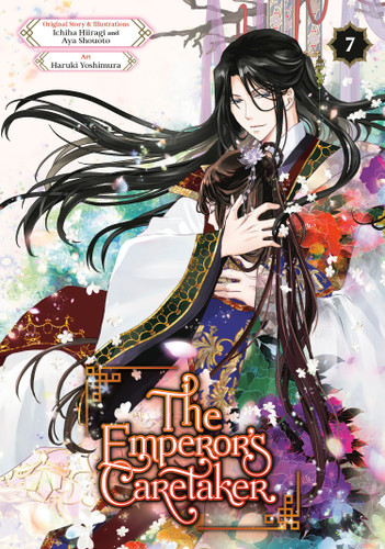 The Emperor's Caretaker 07 (The Emperor's Caretaker) book cover by Ichiha Hiiragi, Aya Shouoto, Haruki Yoshimura