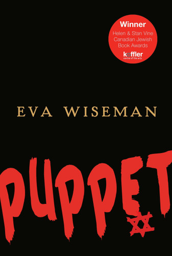Puppet book cover by Eva Wiseman