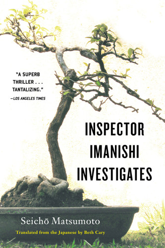 Inspector Imanishi Investigates book cover by Seicho Matsumoto