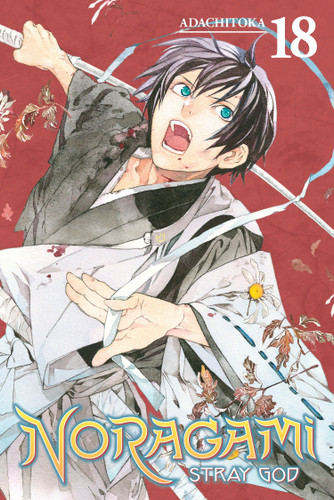 Noragami: Stray God 18 (Noragami: Stray God) book cover by Adachitoka