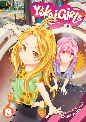 Yokai Girls Vol. 8 (Yokai Girls) book cover by Kazuki Funatsu